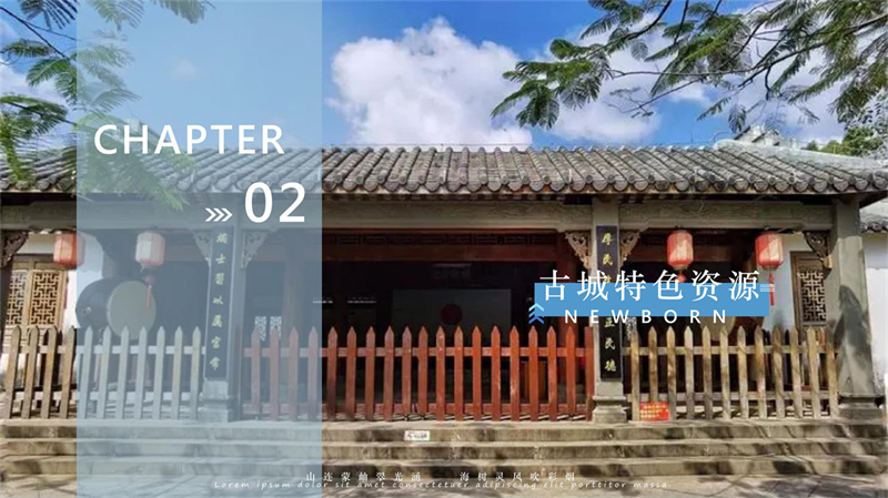 第26组—定安古城_6.jpg
