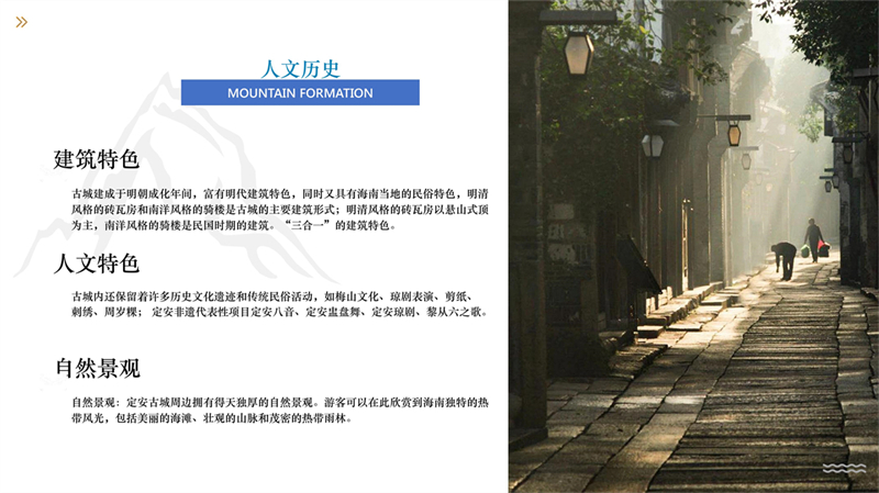 第26组—定安古城_8.jpg