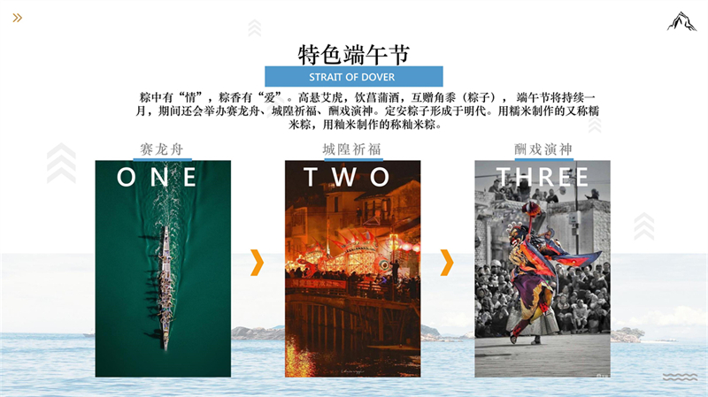 第26组—定安古城_10.jpg