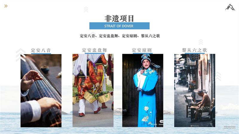 第26组—定安古城_11.jpg