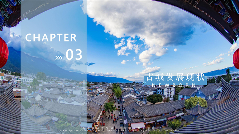 第26组—定安古城_13.jpg