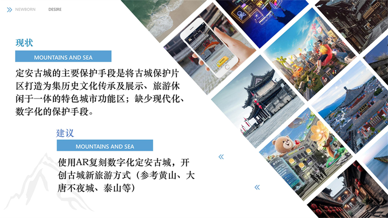 第26组—定安古城_16.jpg