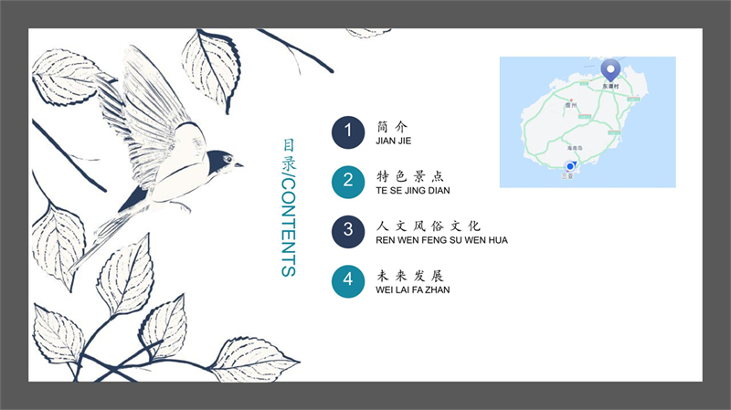 海口市东谭村_2.jpg
