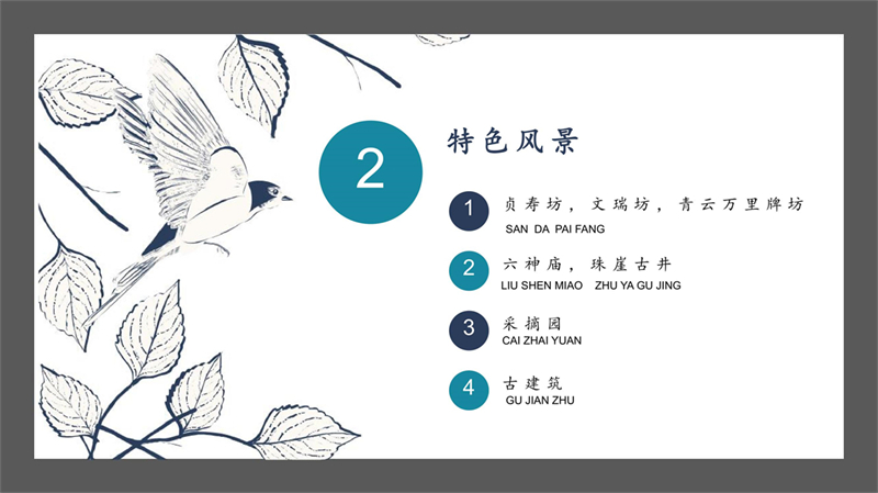 海口市东谭村_4.jpg