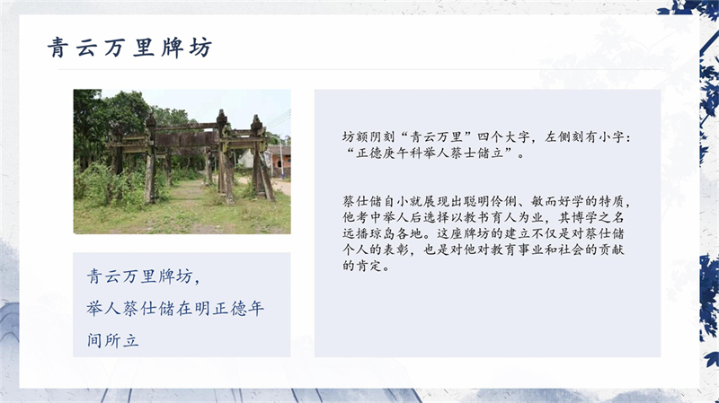 海口市东谭村_8.jpg