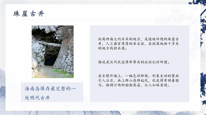 海口市东谭村_10.jpg