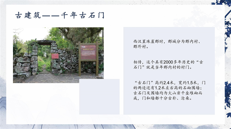海口市东谭村_12.jpg