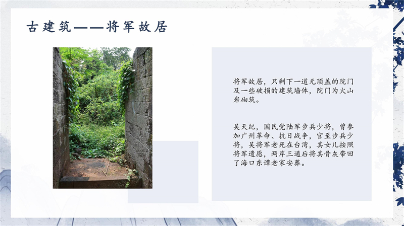 海口市东谭村_13.jpg
