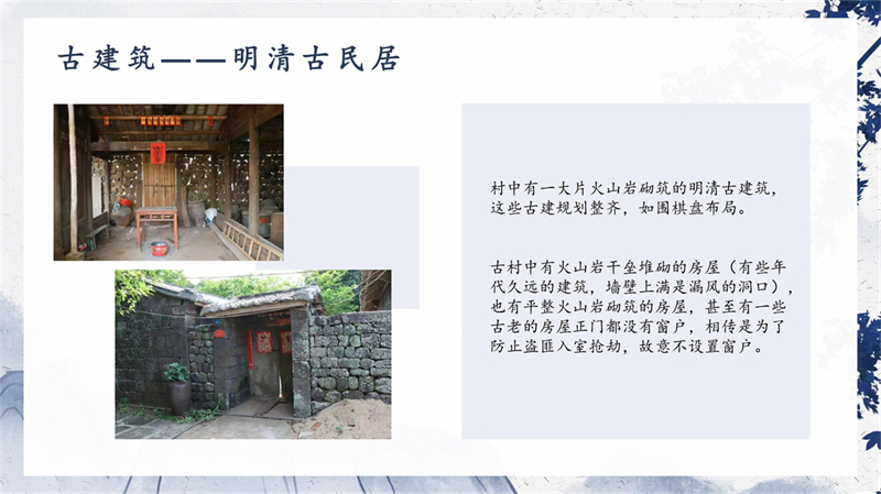 海口市东谭村_15.jpg