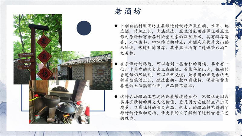 海口市东谭村_17.jpg