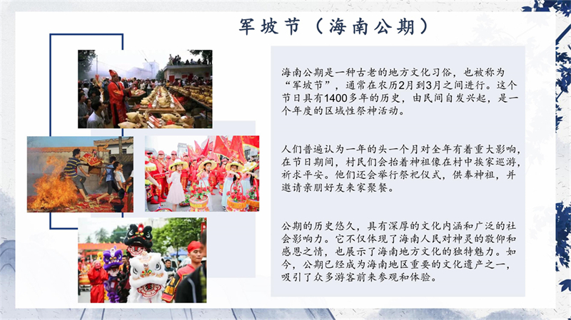 海口市东谭村_18.jpg