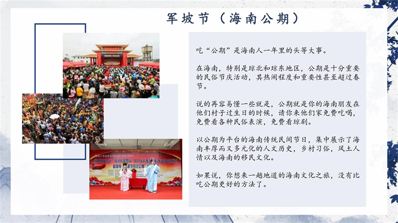 海口市东谭村_19.jpg