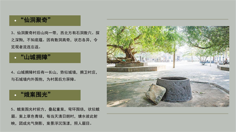 海口市文山村_7.jpg