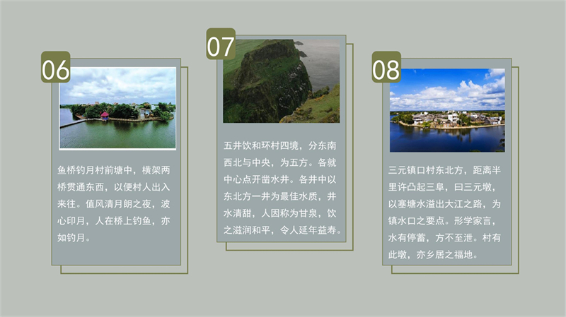 海口市文山村_8.jpg