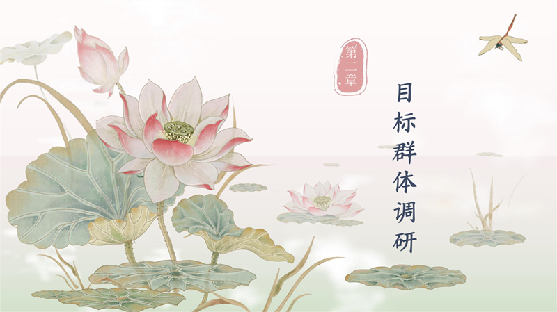 2011501079尚鸿杰-留客村介绍_8.jpg