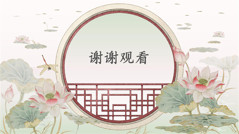 2011501079尚鸿杰-留客村介绍_20.jpg