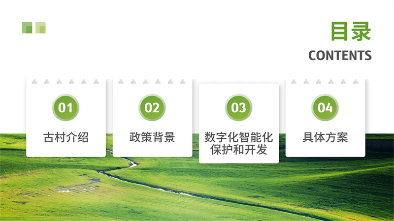 罗驿古村_2.jpg
