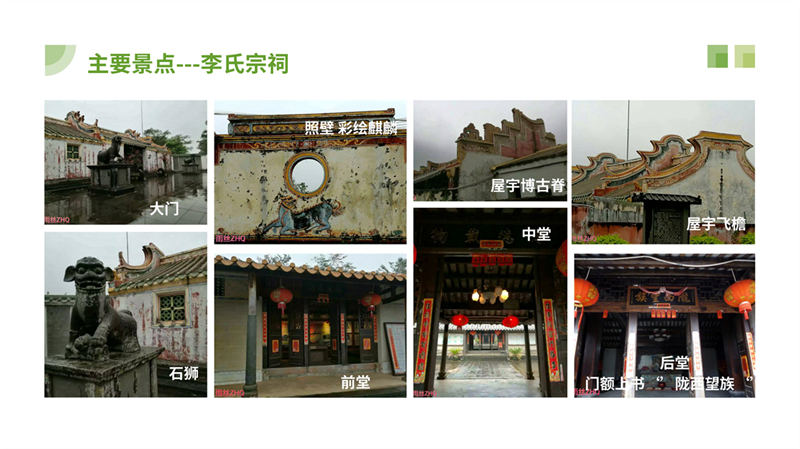 罗驿古村_7.jpg