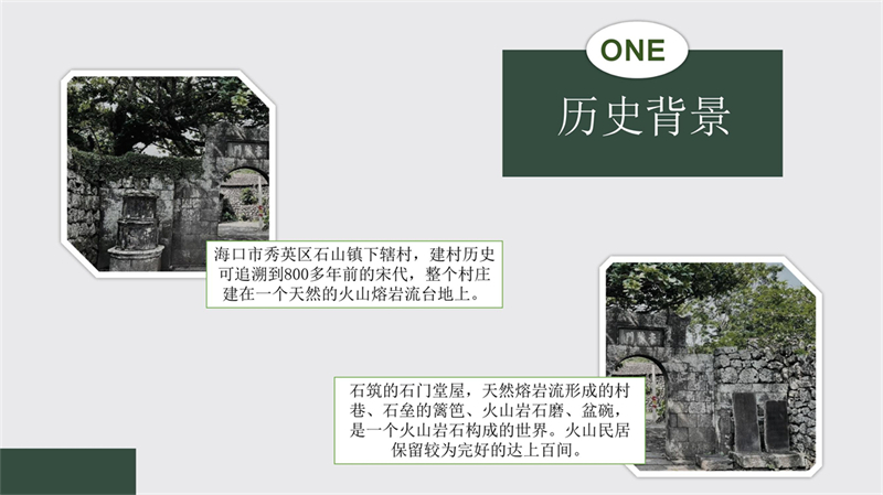 三卿村_3.jpg