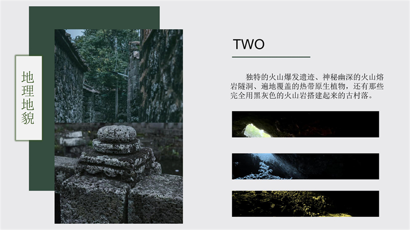 三卿村_4.jpg