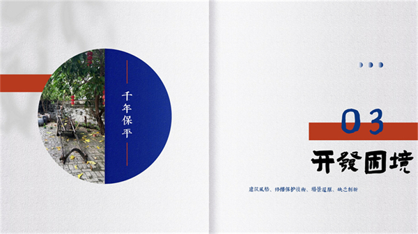 2011501039钟莹保平建筑_17.jpg