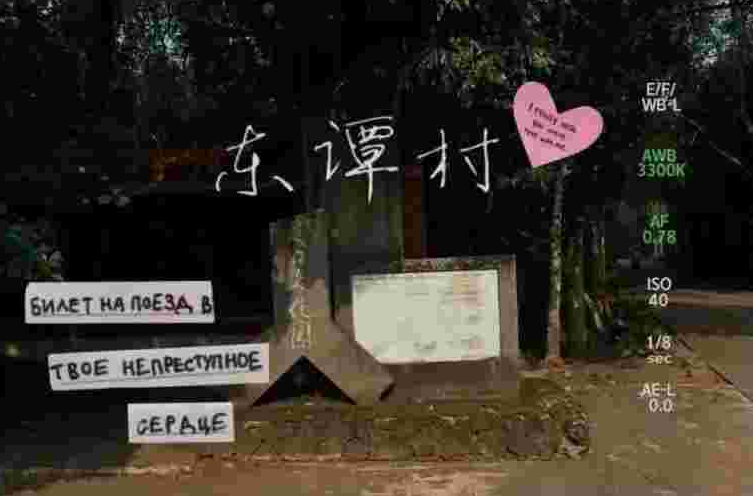 探寻回忆
