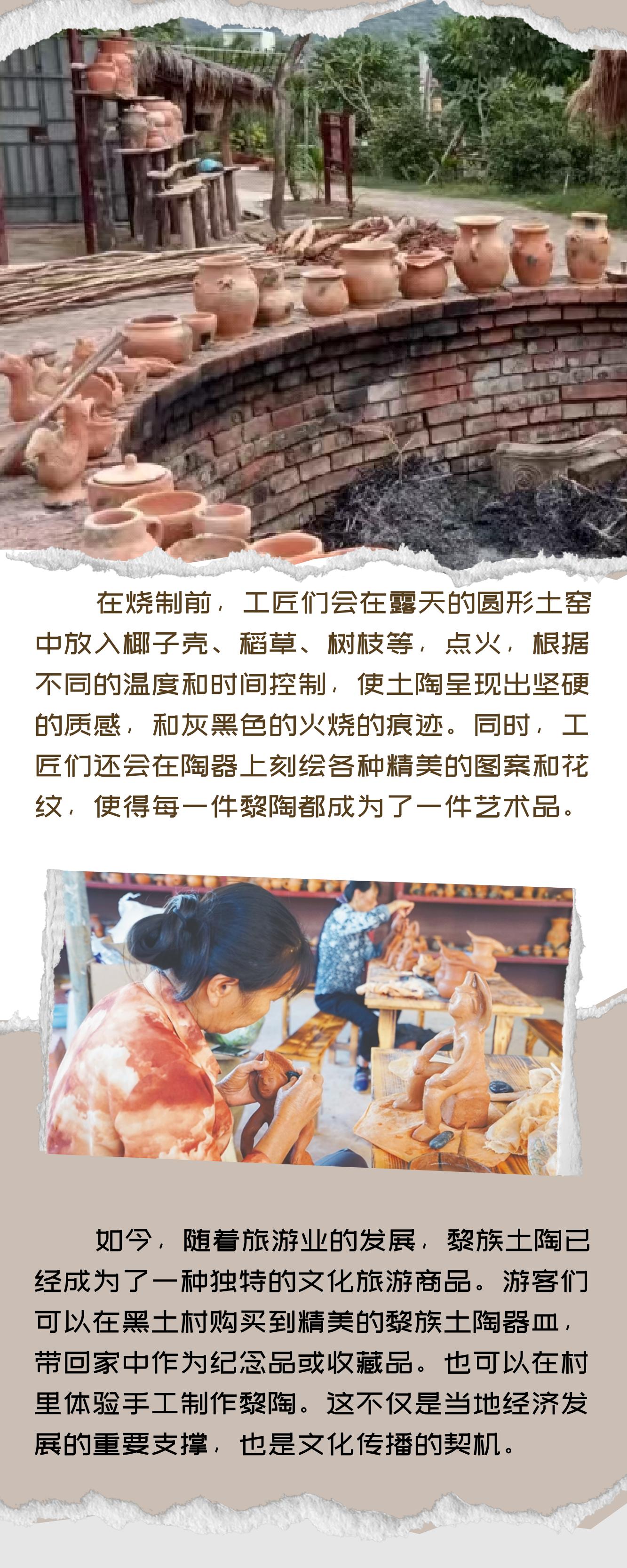 2111501064张艺娇_04.jpg