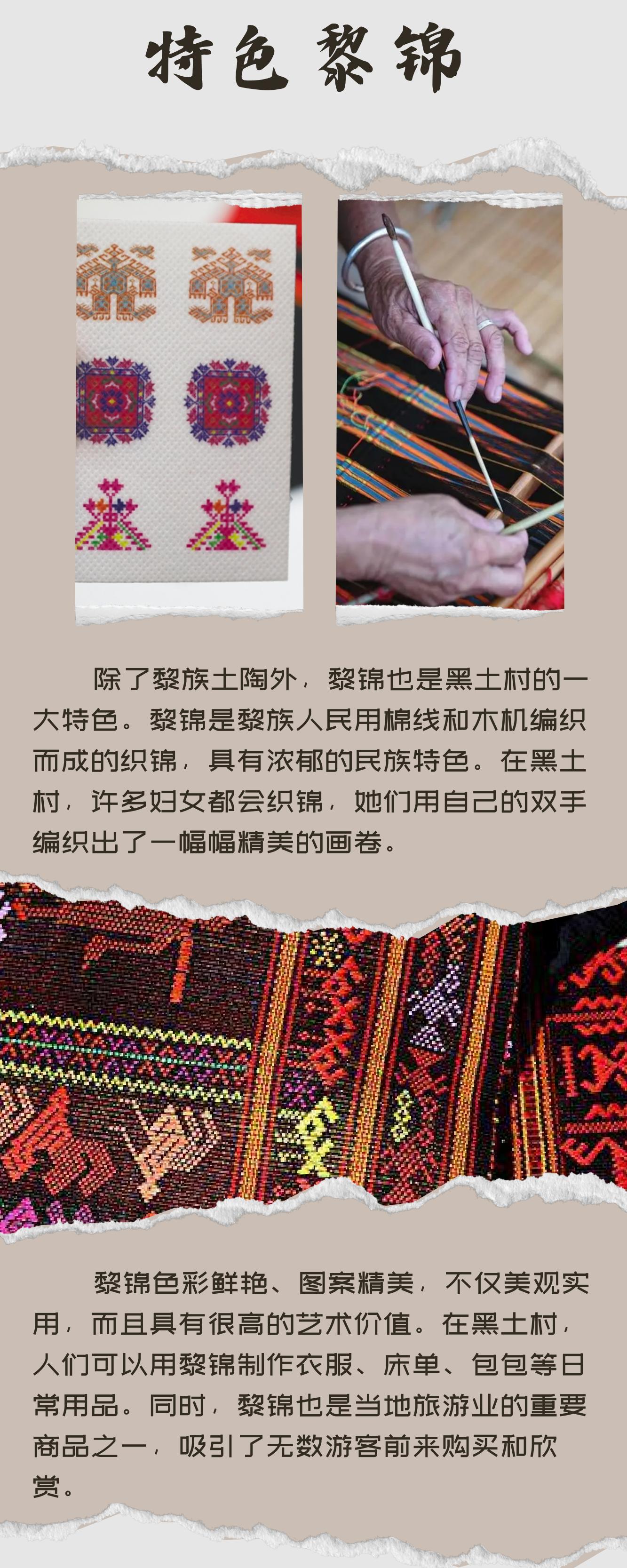 2111501064张艺娇_05.jpg