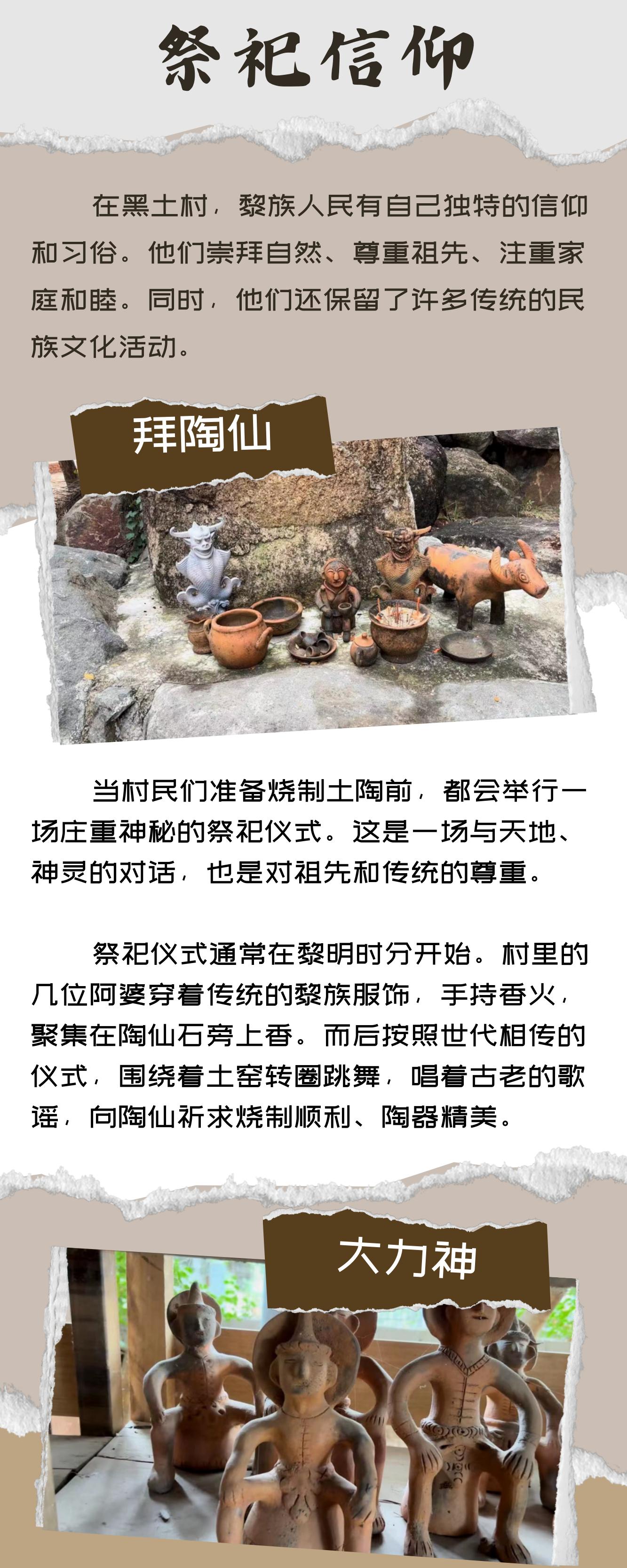 2111501064张艺娇_06.jpg