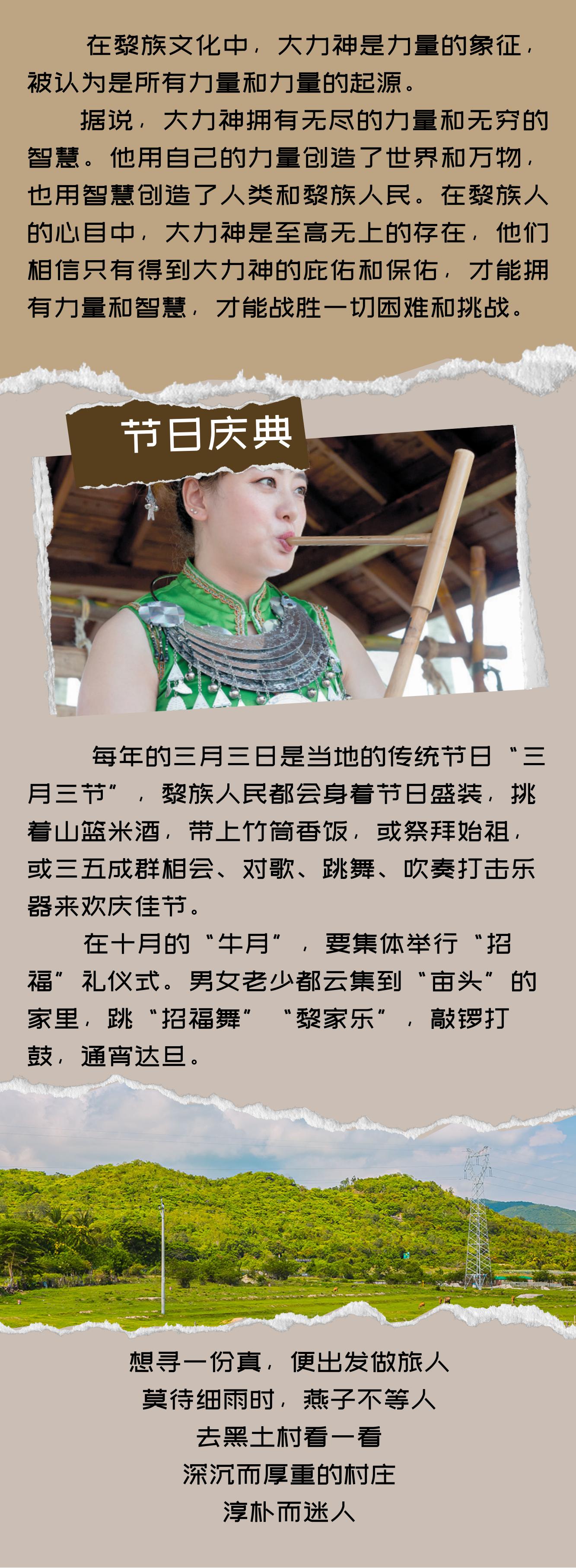 2111501064张艺娇_07.jpg
