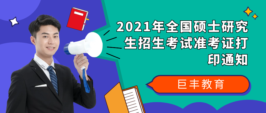 图怪兽_5c1343027937b2cbda6c12c44f50799b_74312.png