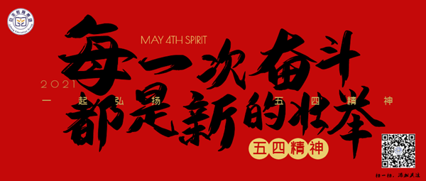 图怪兽_12cfd14b11732e747e38cd77c26ec92a_96073.png