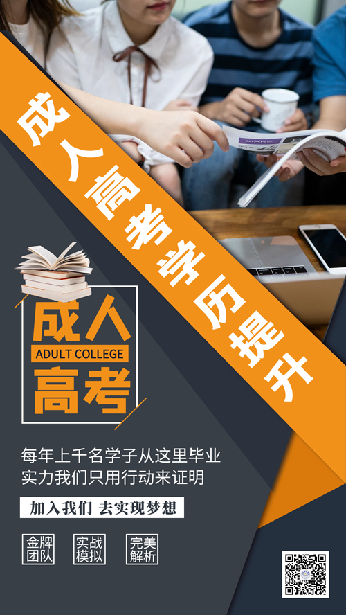 报名倒计时_副本.png