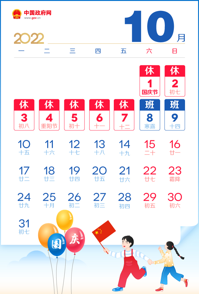 20220927131720_90210.png 微信图片_20220927125959.png