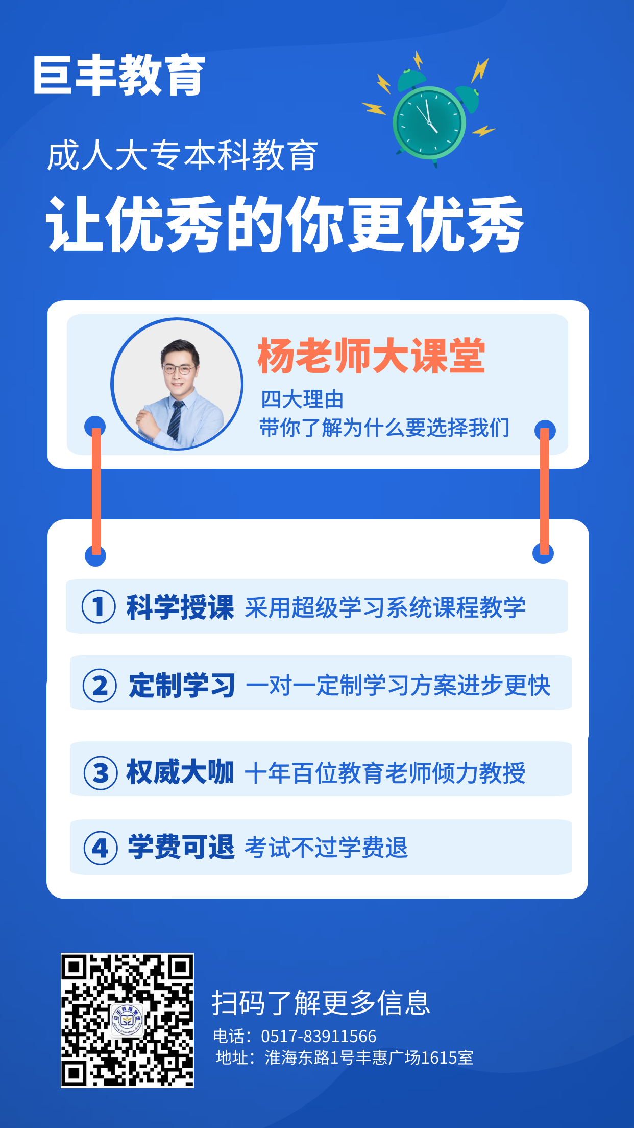 微信图片_20231220095902.png