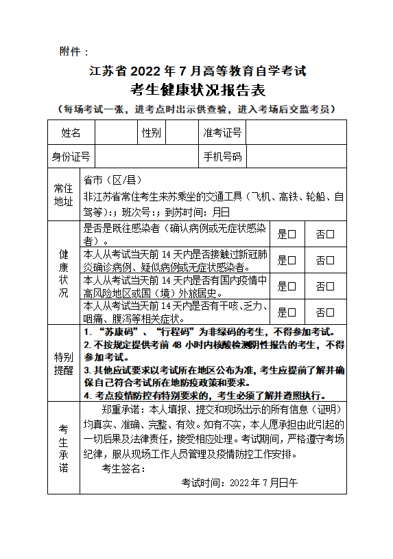 20220614130005_32178.png 附件.png