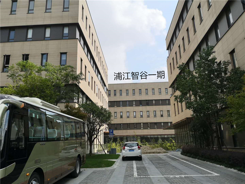 浦江智谷一期