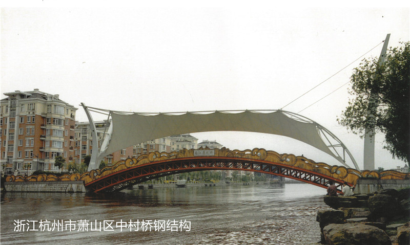 浙江杭州市萧山区中村桥钢结构