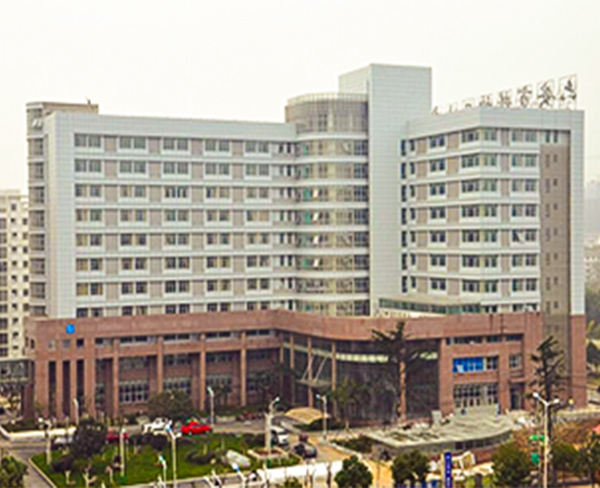六安市第二人民医院