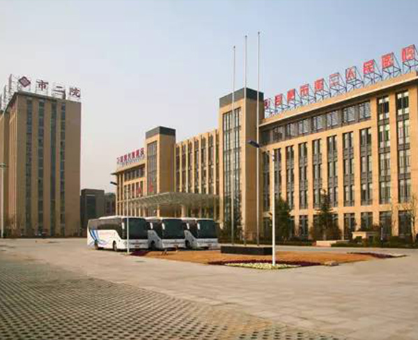 合肥市第二人民医院