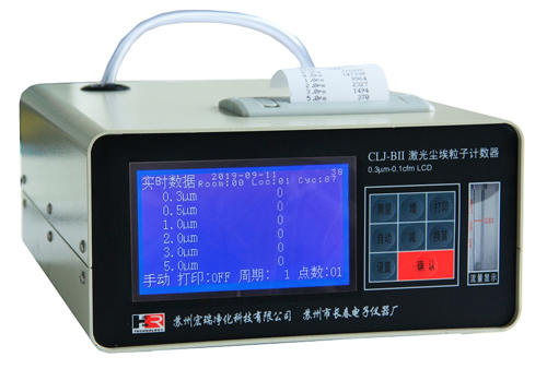 液晶屏激光尘埃粒子计数器