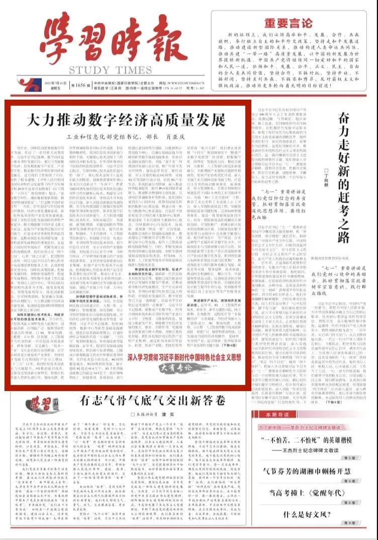 微信图片_20210802092142.jpg