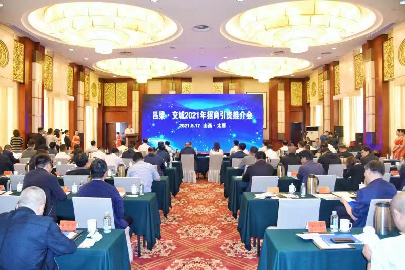 交城1.jpg