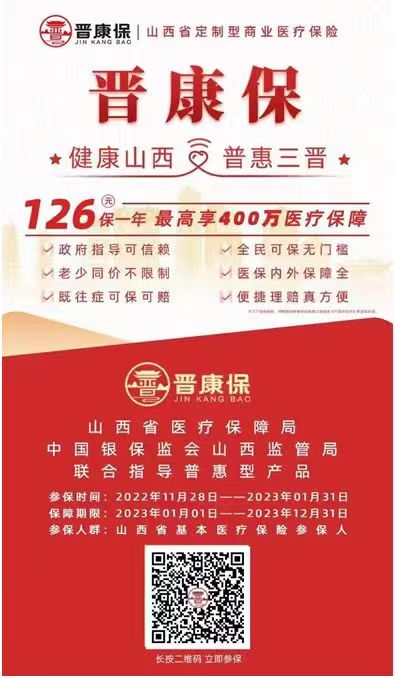 微信图片_20221129215952.jpg