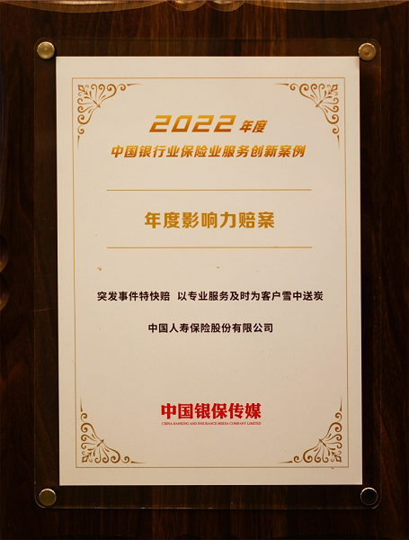 20230404103435_55129.png 04043.png