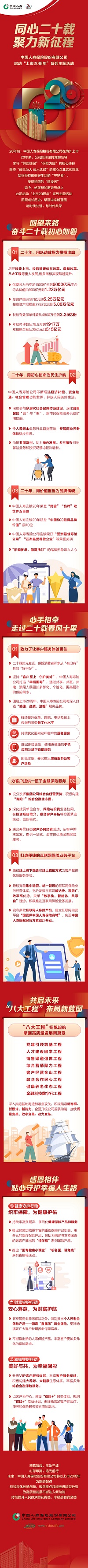 微信图片_20230508154233.jpg