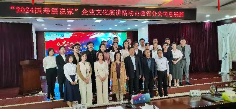 微信图片_20240418221237.jpg