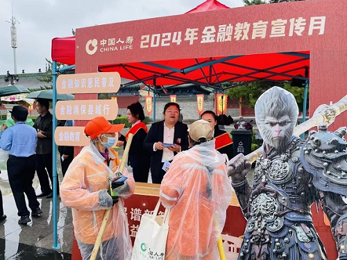 朔州222.png