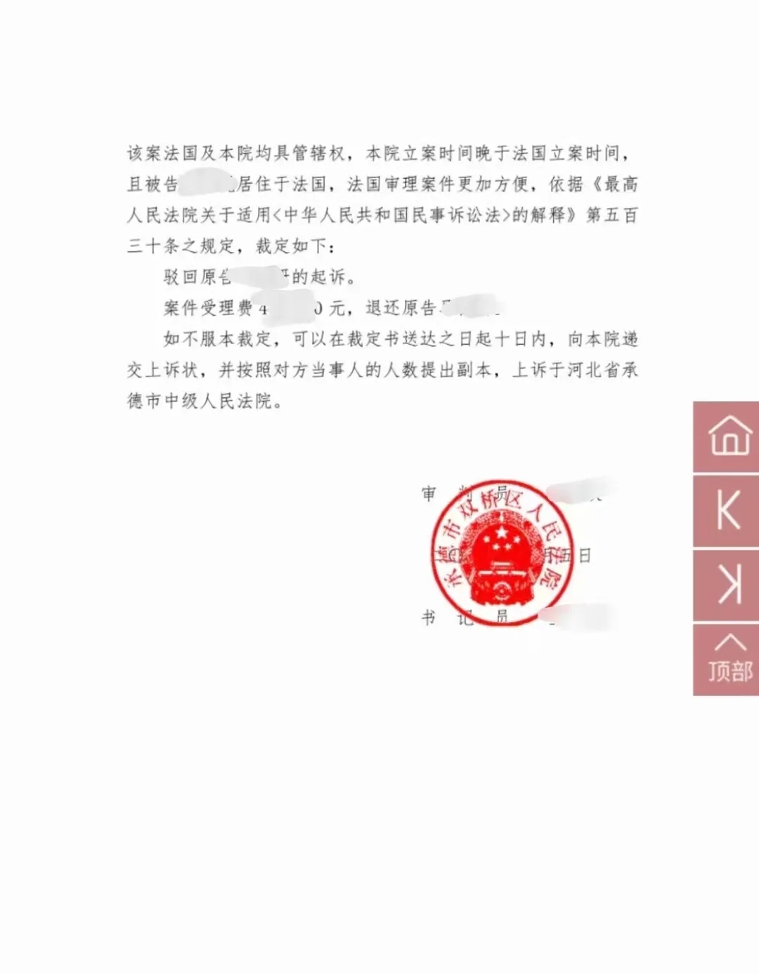 6401.webp.jpg