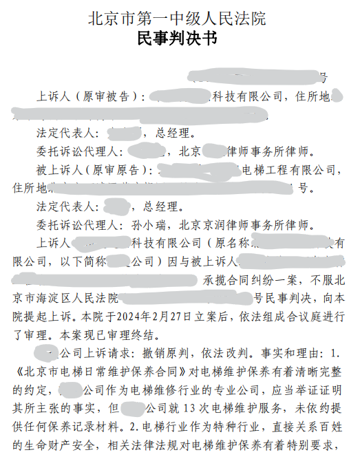 屏幕截图 2024-04-28 153222.png